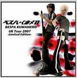 Electricity True Vision VOL.1